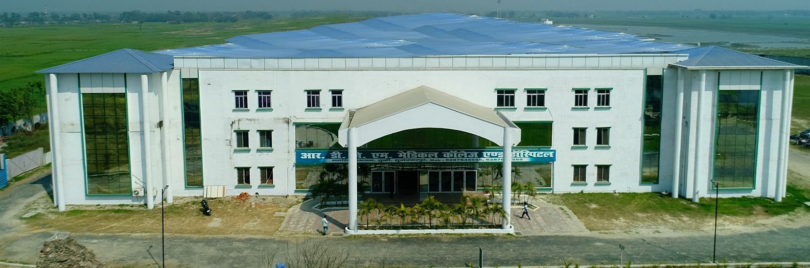 radha-devi-jageshwari-memorial-medical-college-and-hospital