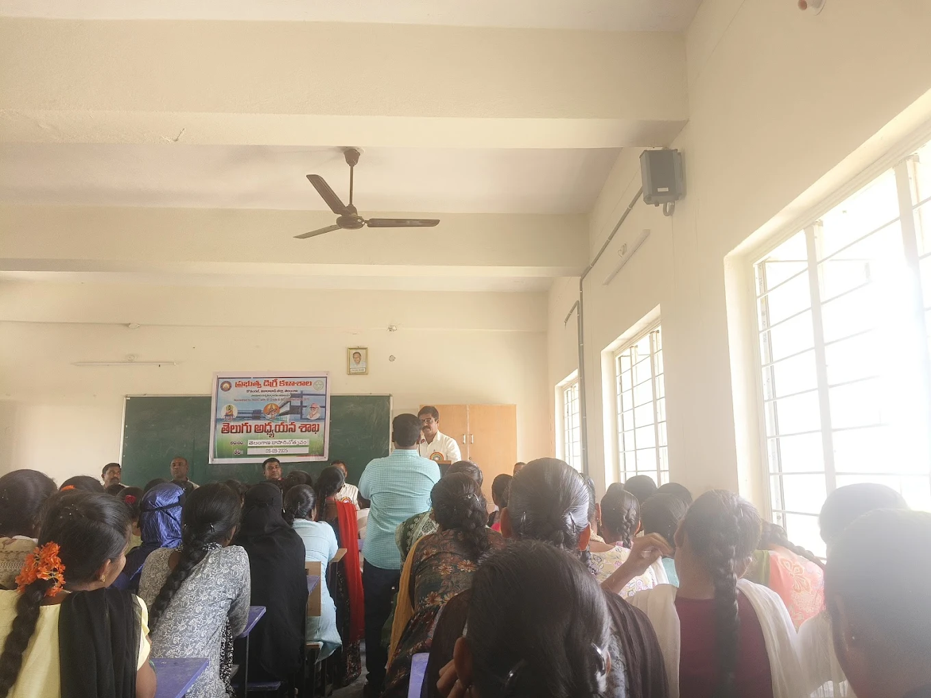 Government Medical College, Kodangal