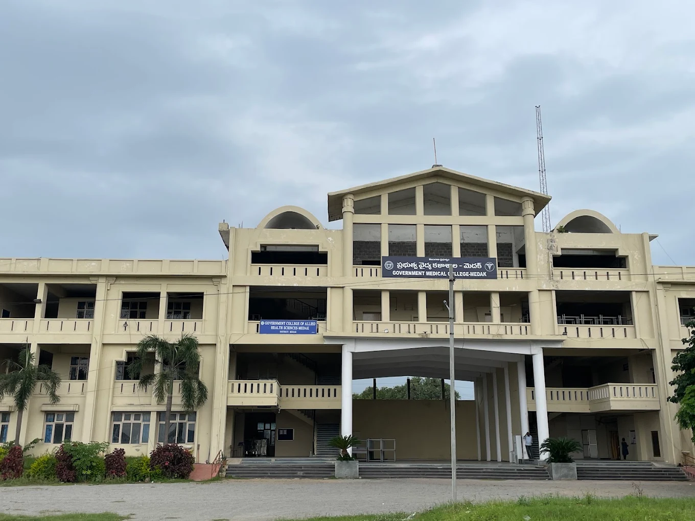 Government Medical College, Medak