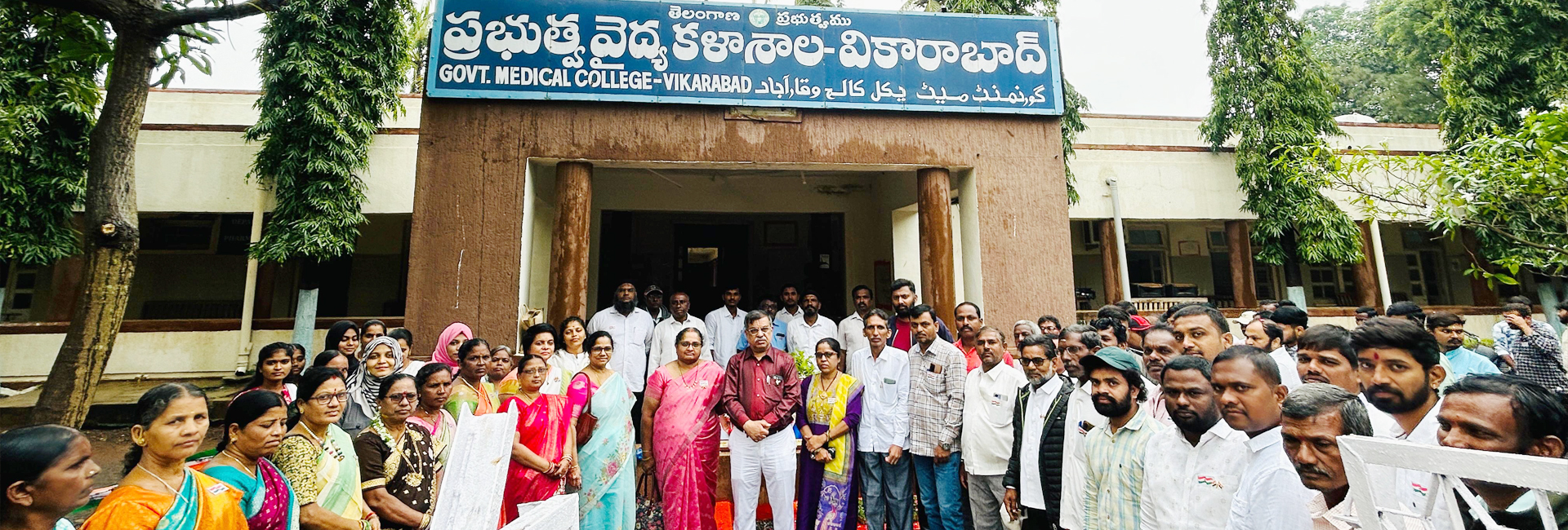 Government Medical College, Vikarabad 