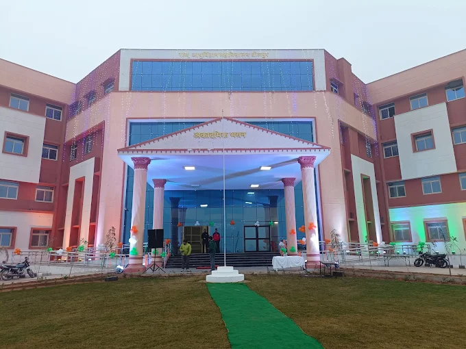 Government Medical College, Dholpur