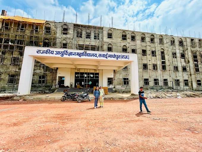Government Medical College, Sawai Madhopur