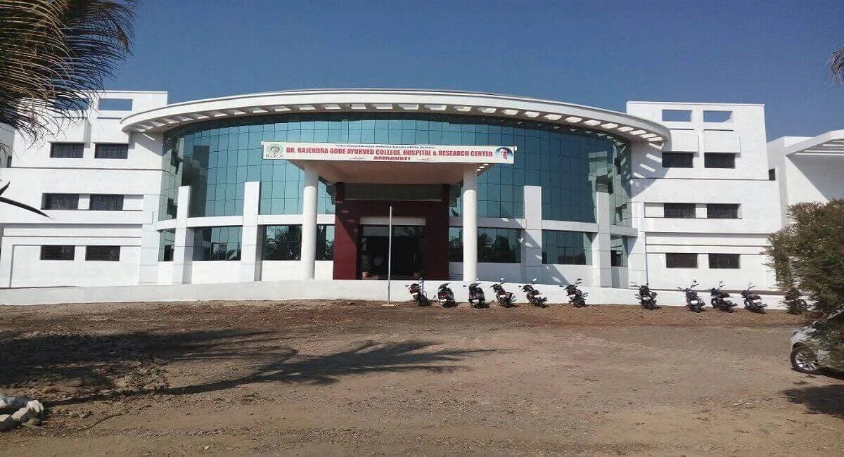 Dr. Rajendra Gode Medical College