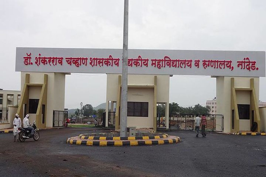 Dr. Shankarrao Chavan Govt Medical College