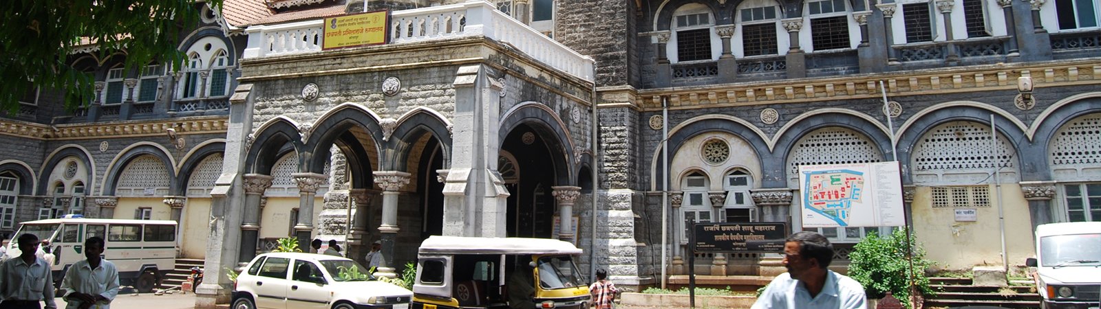  Rajashree Chatrapati Shahu Maharaj Government Medical College